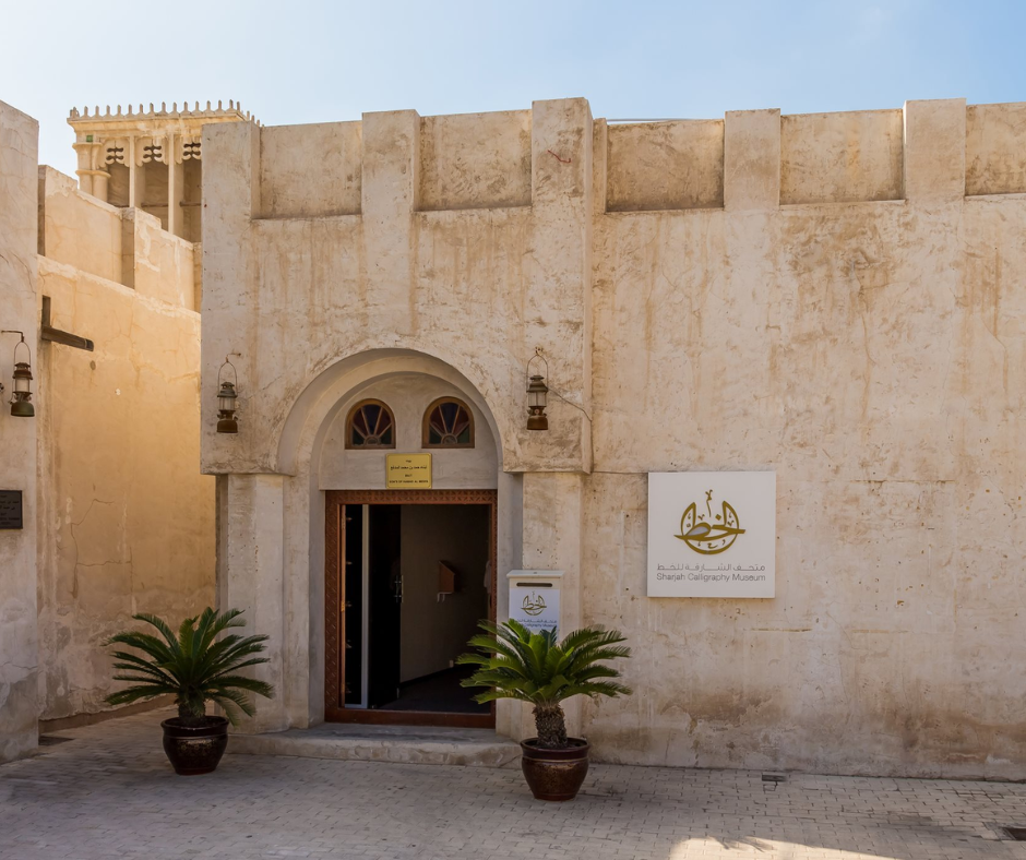 calligraphy-museum-sharjah
