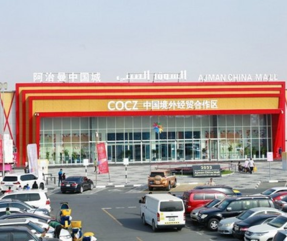 china-mall-ajman