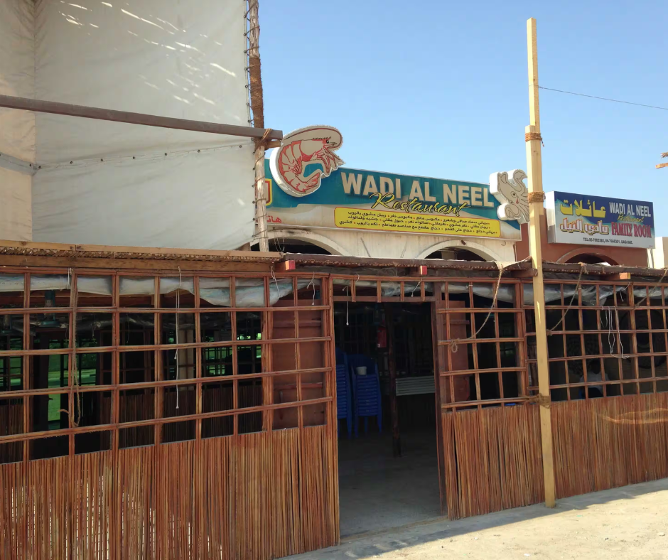 wadi-al-need-uaq