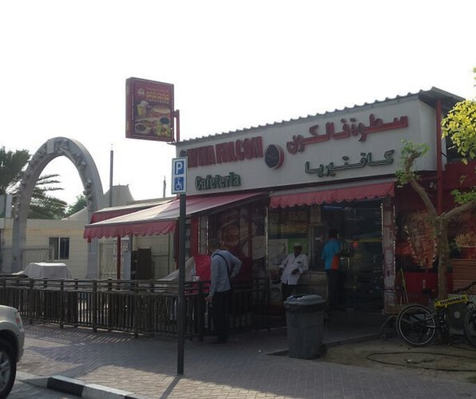 satwa-restaurant-uae