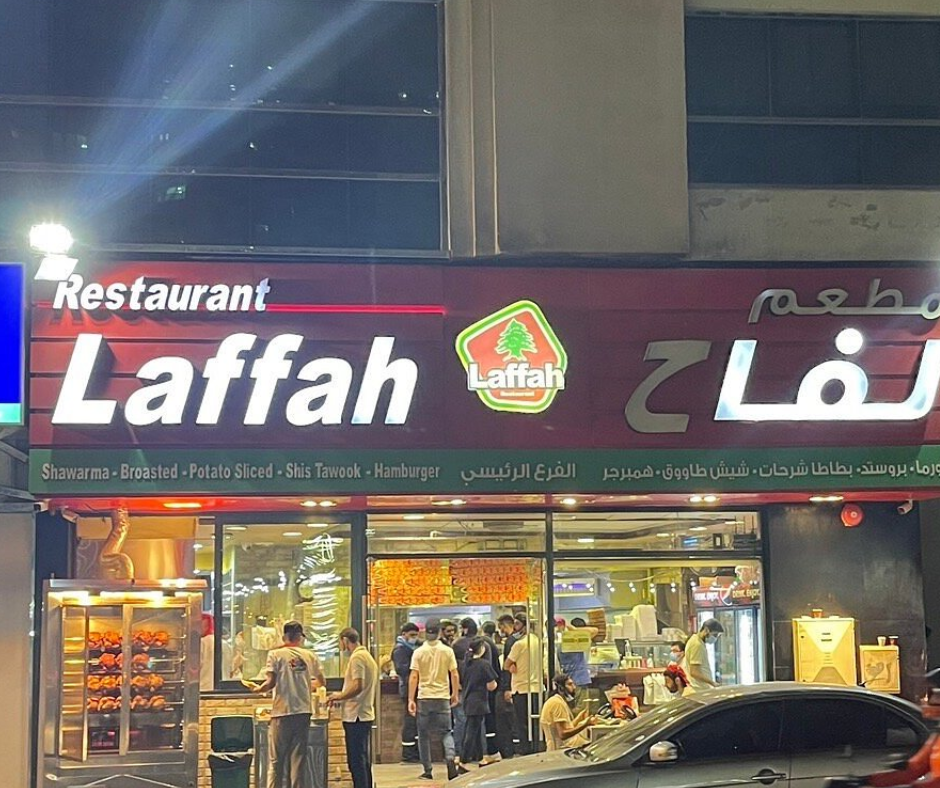 laffah-street-food-sharjah