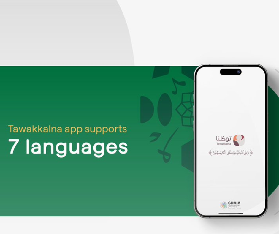 tawakkalna-app-saudi-arabia