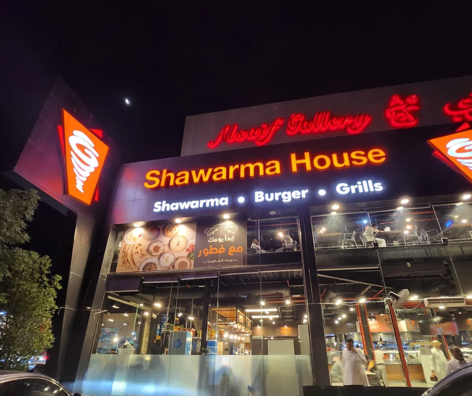 shawama-house