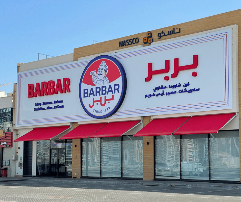 barbar-shawarma-dubai