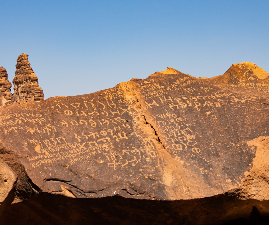 open-library-jebel-Ikmah-al-ula