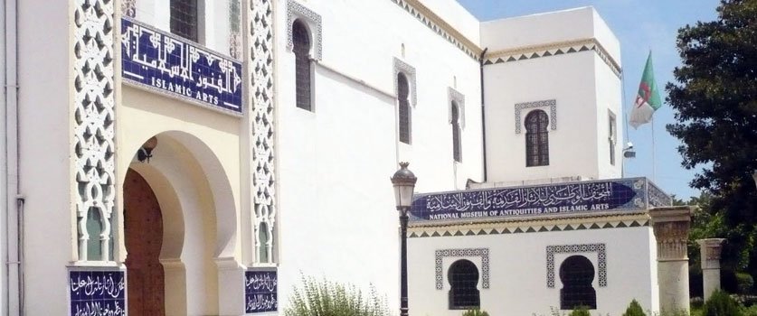White facade of the National Museum of Antiquities and Islamic Arts in Algiers
