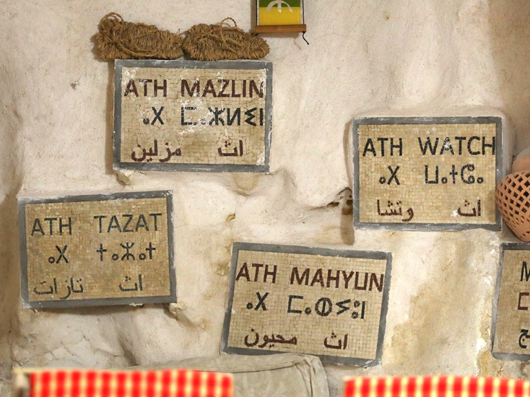 tamazaret landscape near matmata