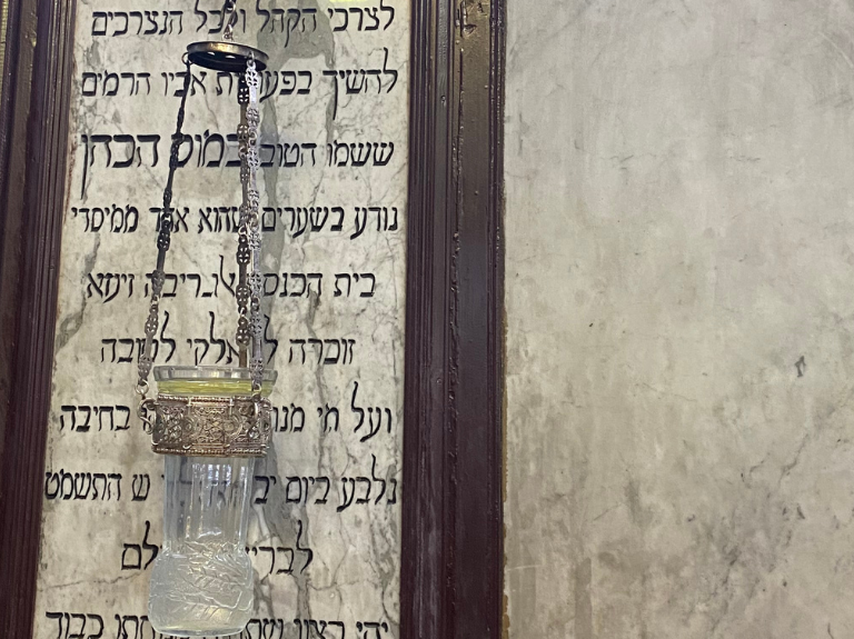 ghriba synagogue djerba